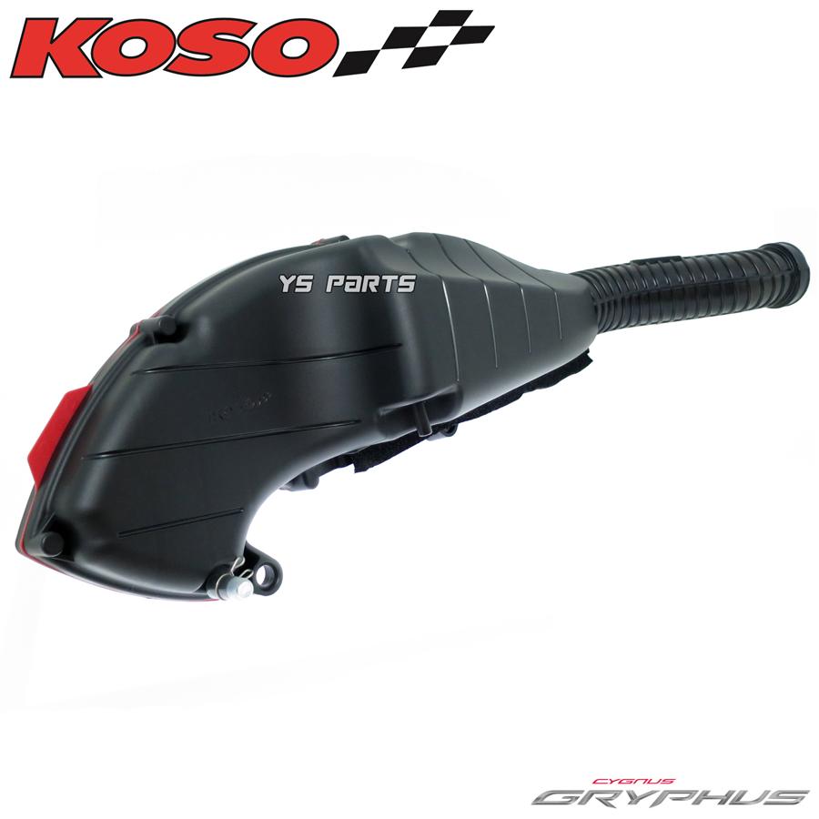 正規品 KOSO BIGエアクリボックス ノーマルスロボ用 シグナス