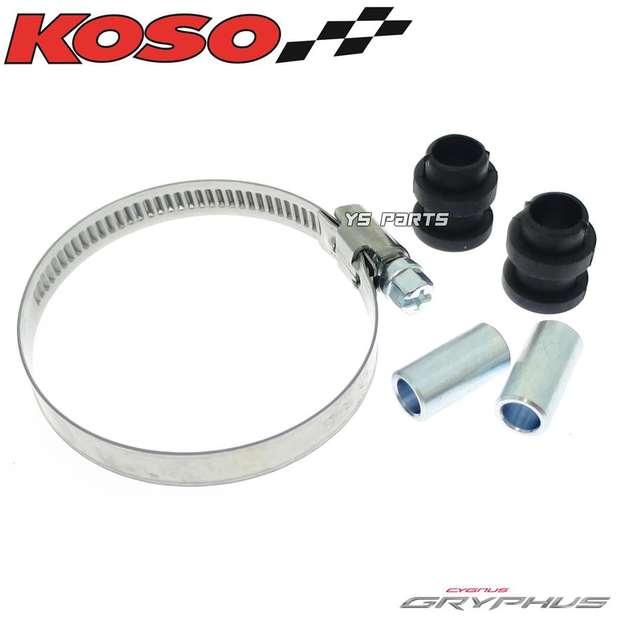 正規品 KOSO BIGエアクリボックス ノーマルスロボ用 シグナス