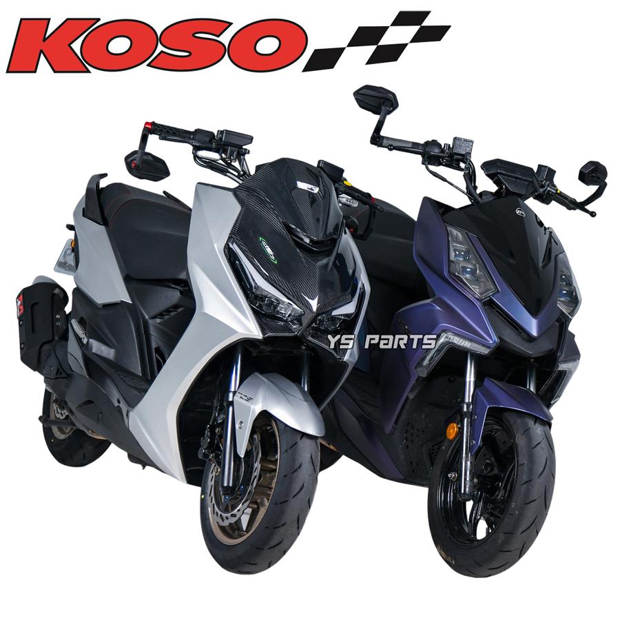 車検対応】KOSOブレイドバーエンドミラー赤ニンジャ250R/ニンジャ400R