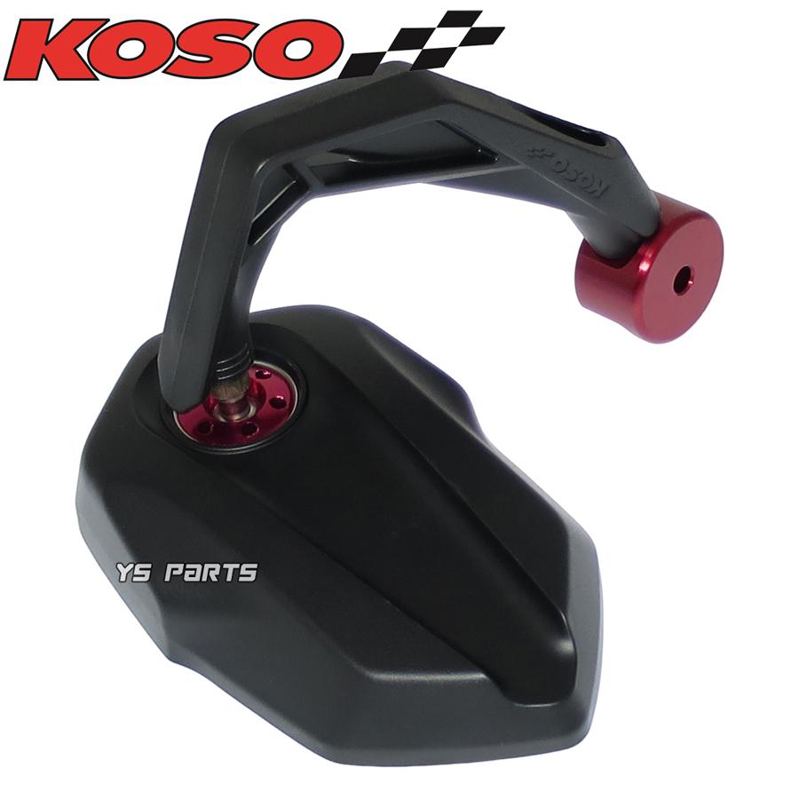 車検対応】KOSOブレイドバーエンドミラー赤MT-25/XJR400/SR500/Z250SL
