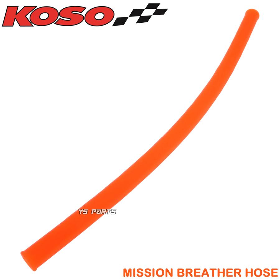 正規品 KOSOミッションブリーザーホース橙285mm ジョグ3YJ ジョグ3KJ