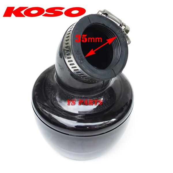 KOSOタービンパワーフィルター 黒/銀35mmマグナ50/ジャズ KOSOタービンパワーフィルター 黒/銀35mmマグナ50/ジャズ