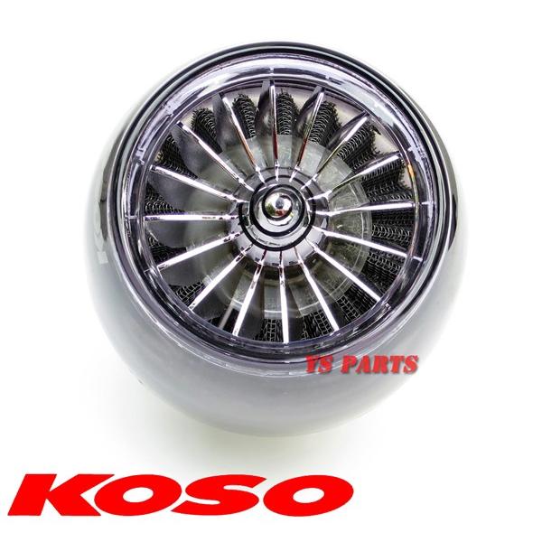 KOSOタービンパワーフィルター 黒/銀35mmマグナ50/ジャズ KOSOタービンパワーフィルター 黒/銀35mmマグナ50/ジャズ