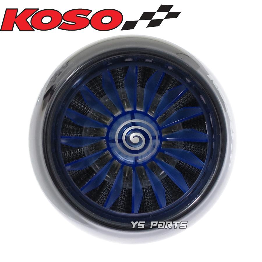 KOSOタービンパワーフィルター 黒/青35mmマグナ50/ジャズ KOSOタービンパワーフィルター 黒/青35mmマグナ50/ジャズ