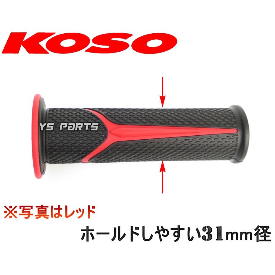 KOSOデュアルグリップ黒/青アドレスV125[K5/K6/K7/CF46A]アドレスV125