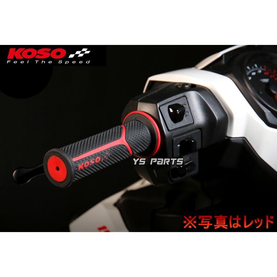 KOSOデュアルグリップ黒/赤ライブディオSR/ライブディオJ/ライブ
