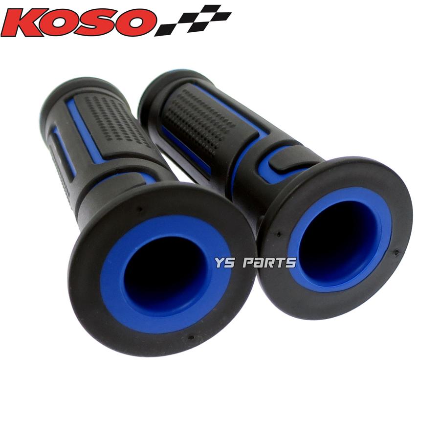 KOSO WINDグリップ黒/青アドレスV125[K5/K6/K7/CF46A]アドレスV125