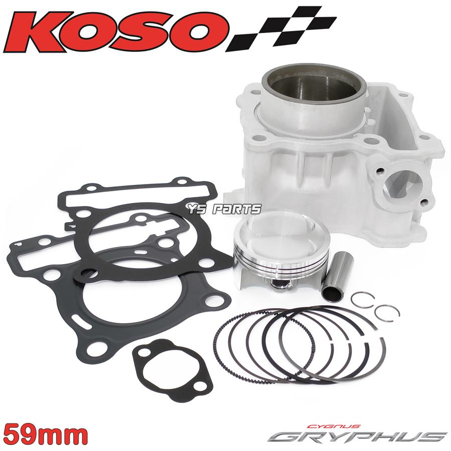 正規品 KOSO 59mm 160cc超高品質ボアアップ X FORCE XFORCE Xフォース