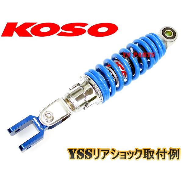 正規品】KOSOヒップアップアダプタ42mmUP銀リード50[AF20/AF48]リード