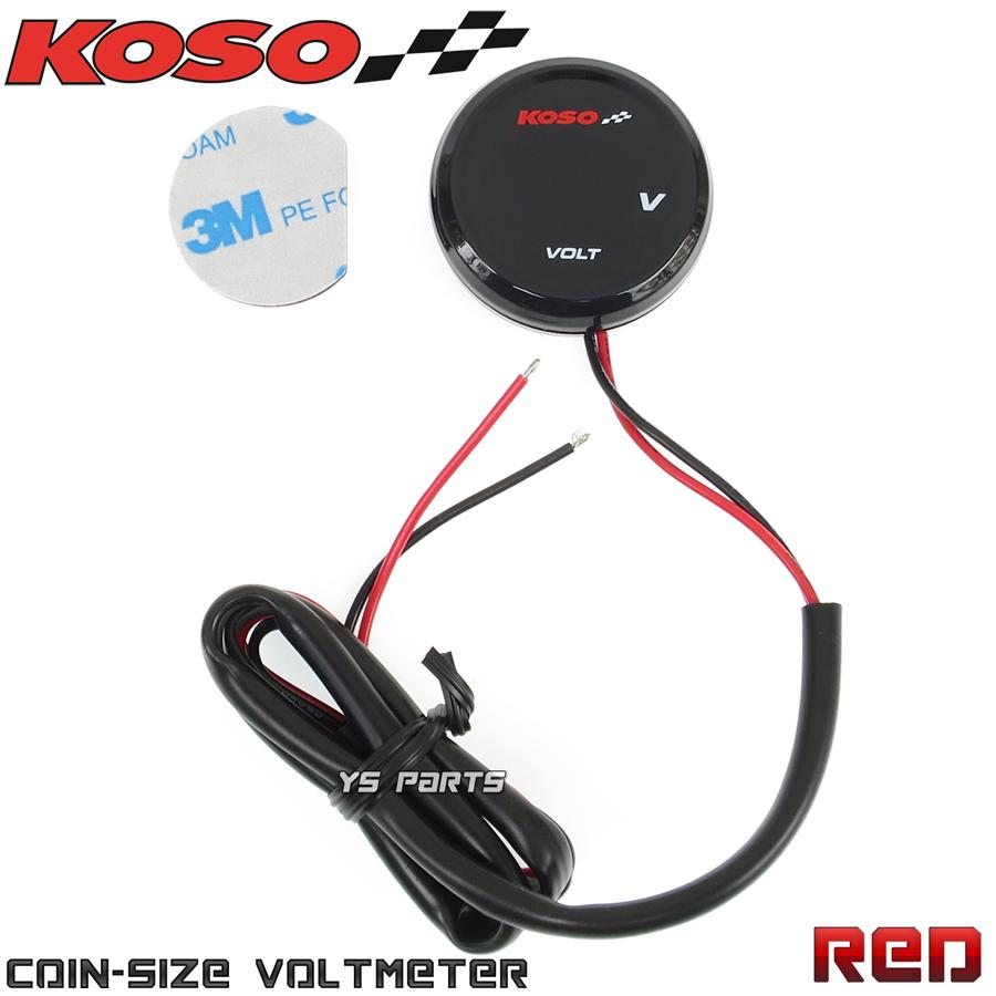 正規品]KOSO 丸型LEDボルトメーター赤ゼファー400/ゼファーカイ