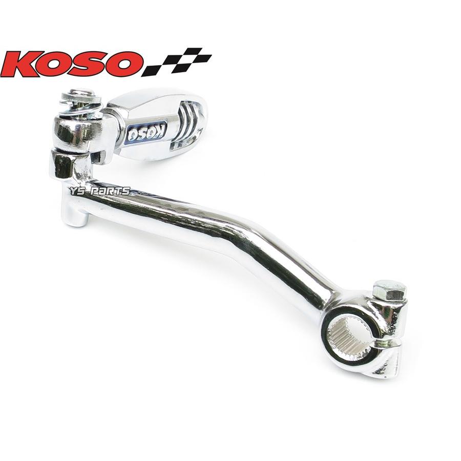 正規品】KOSOくるくるキックペダル/クルクルキックペダル アクシス90