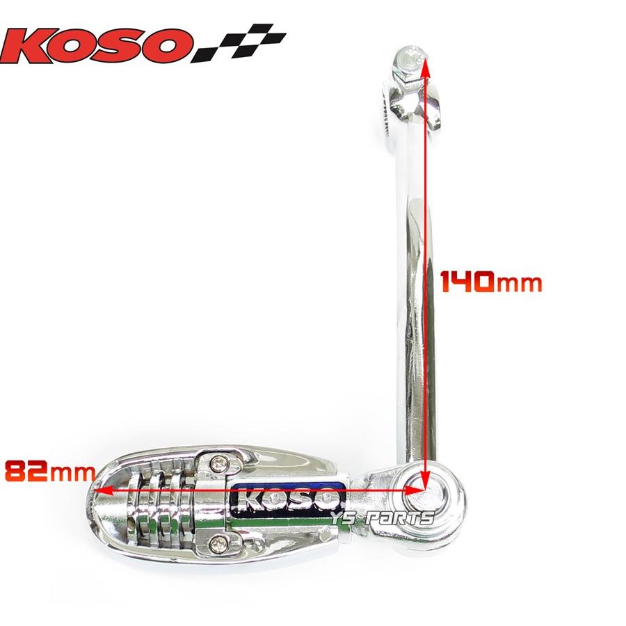 正規品】KOSOくるくるキックペダル/クルクルキックペダル BW 正規品】KOSOくるくるキックペダル/クルクルキックペダル BW