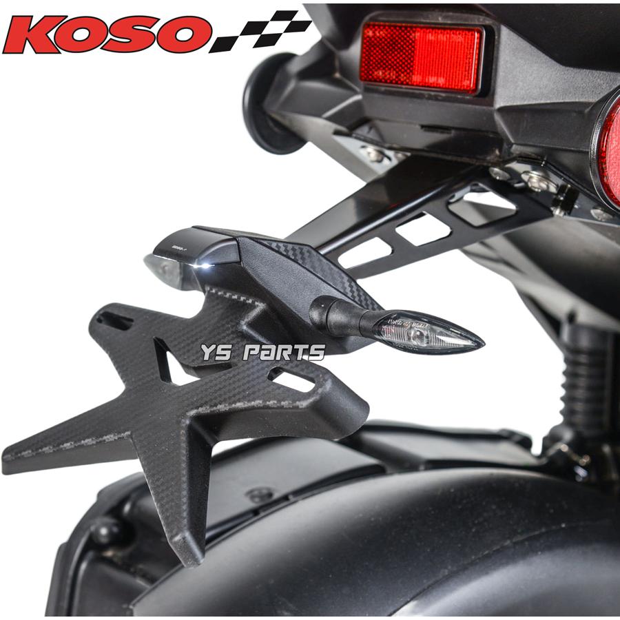 正規品 KOSO汎用LEDナンバー灯 BLADE ゼファー400 ゼファー750