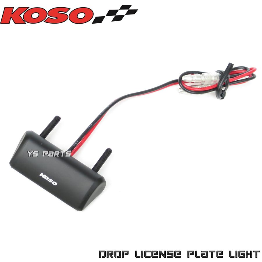 正規品 KOSO汎用LEDナンバー灯 WD SMAXマジェスティS NMAX155
