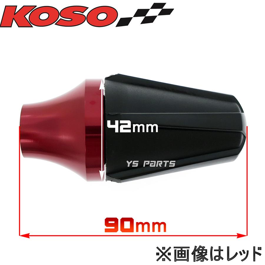 【正規品】KOSO汎用マフラースライダー黒SMAX/マジェスティS/マジェスティー125/シグナスXシグナスZ/BWS125X/BWS-R/BWSR/BW'S125X/BW'S-R/BW'SR等に｜ys-parts-jp｜04