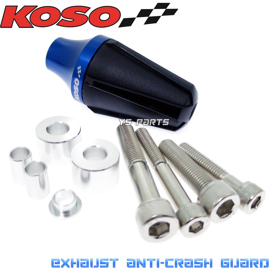 正規品】KOSO汎用マフラースライダー青SMAX/マジェスティS 正規品】KOSO汎用マフラースライダー青SMAX/マジェスティS