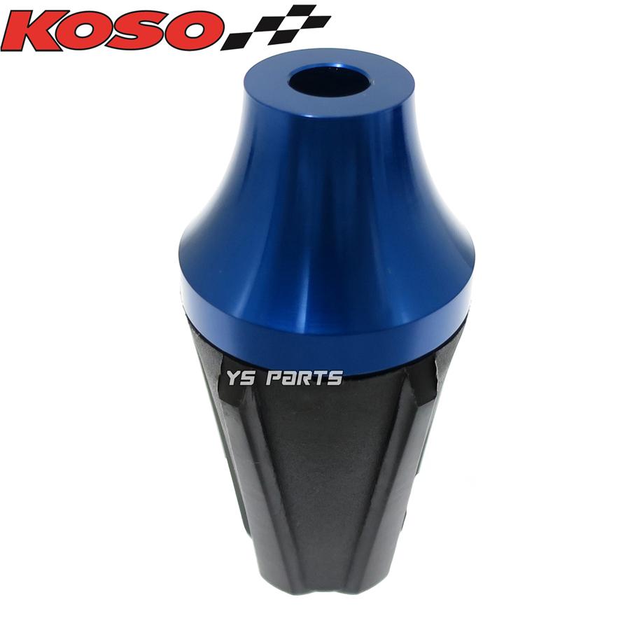 正規品】KOSO汎用マフラースライダー青アドレスV50/ストリートマジック