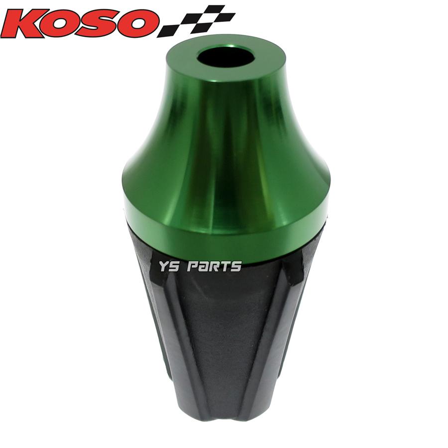 正規品】KOSO汎用マフラースライダー緑スーパージョグZR