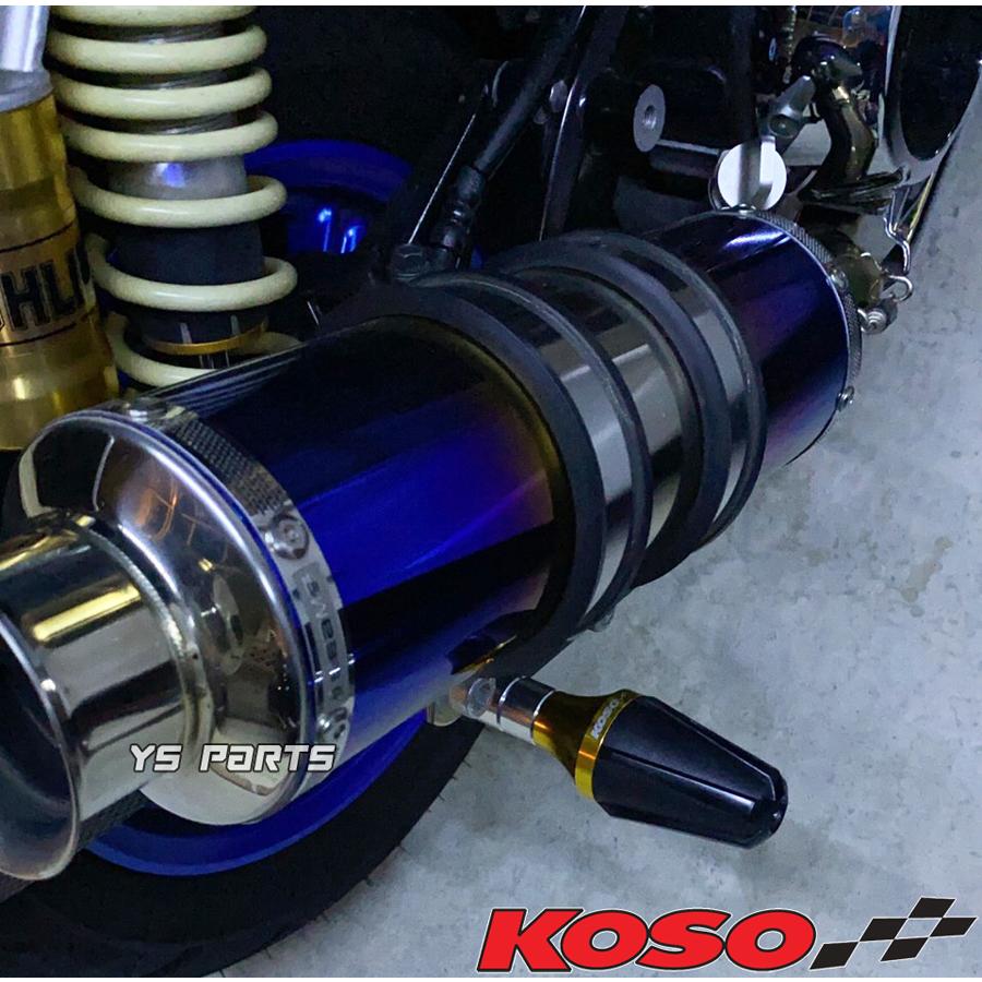 正規品】KOSO汎用マフラースライダー紫SMAX/マジェスティS
