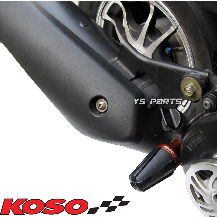 正規品】KOSO汎用マフラースライダー赤SMAX/マジェスティS 正規品】KOSO汎用マフラースライダー赤SMAX/マジェスティS