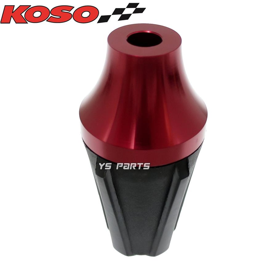 正規品】KOSO汎用マフラースライダー赤ライブディオSR/ライブ 正規品】KOSO汎用マフラースライダー赤ライブディオSR/ライブ