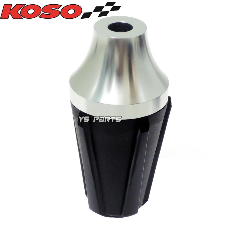 正規品】KOSO汎用マフラースライダー銀ライブディオSR/ライブ