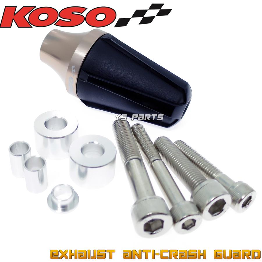 正規品】KOSO汎用マフラースライダー銅ライブディオSR/ライブ