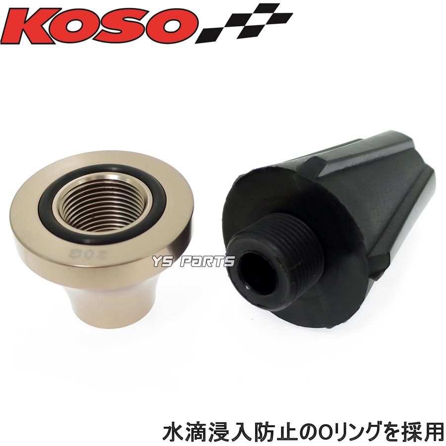 正規品】KOSO汎用マフラースライダー銅モンキー/ゴリラ/ダックス