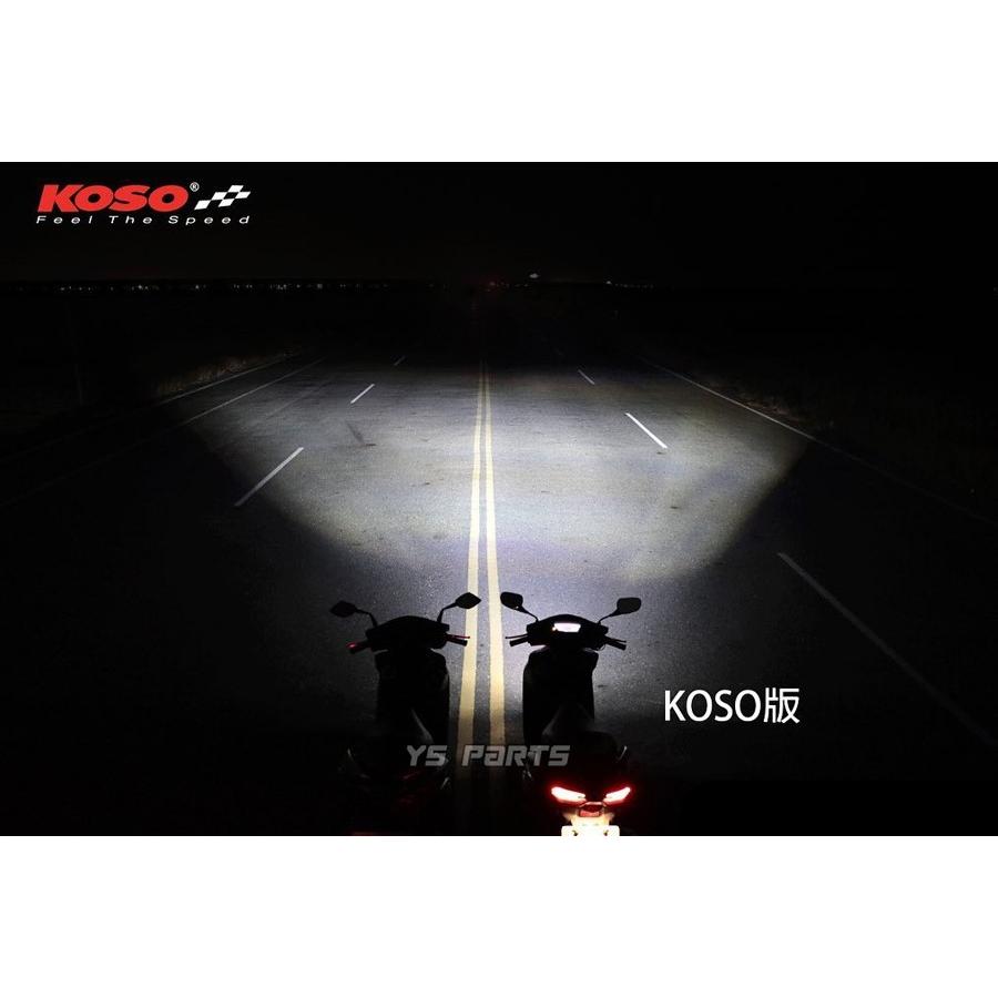 正規品】KOSOデュアル魚眼プロジェクターLEDヘッドライト 正規品】KOSOデュアル魚眼プロジェクターLEDヘッドライト