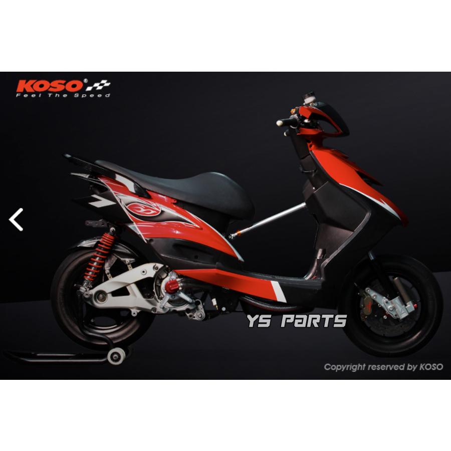 正規品 KOSOアルミCNCフレーム補強バー サブフレーム赤銀1型シグナスX
