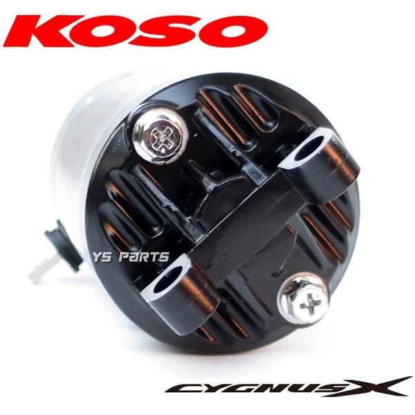 シグナス　KOSO ハイパワーセルモーター KOSO ハイパワーセルモーター｜シグナスX・BW'S125