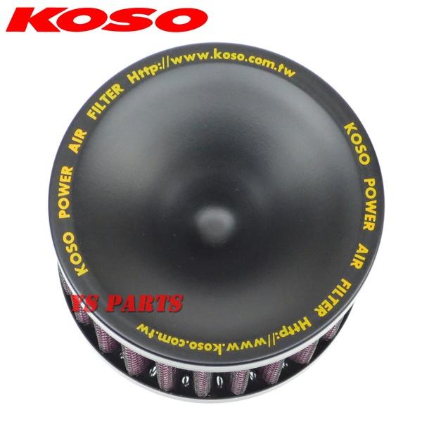 KOSO高性能パワーフィルター4個SET 55mm ZRX1100/ZRX1200R/ゼファー1100/GPZ900R/Z1000J/XJR1200/XJR1300【専用極太バンド4本付】｜ys-parts-jp｜05