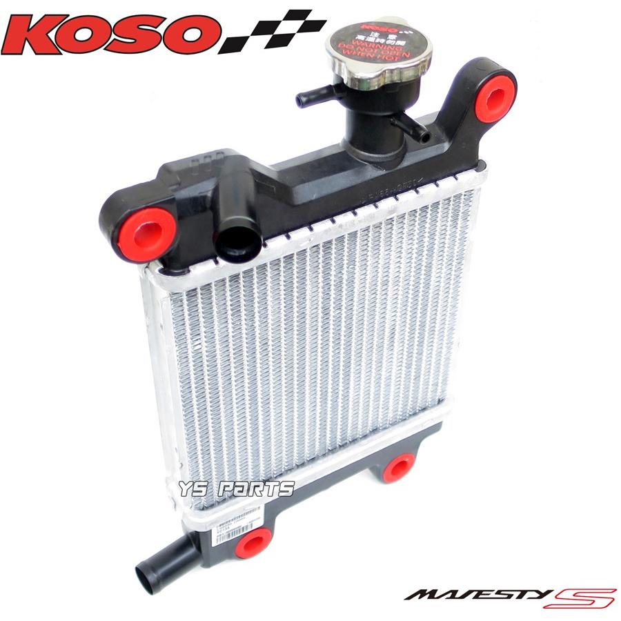 正規品】KOSO大容量ラジエター/ラジエーター グランドアクシス 正規品】KOSO大容量ラジエター/ラジエーター グランドアクシス