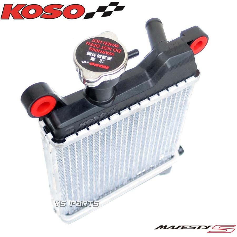 正規品】KOSO大容量ラジエター/ラジエーター グランドアクシス