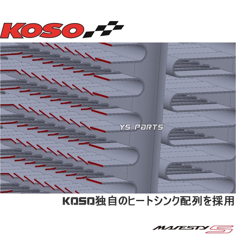 正規品】KOSO大容量ラジエター/ラジエーター スーパーディオZX 正規品】KOSO大容量ラジエター/ラジエーター スーパーディオZX