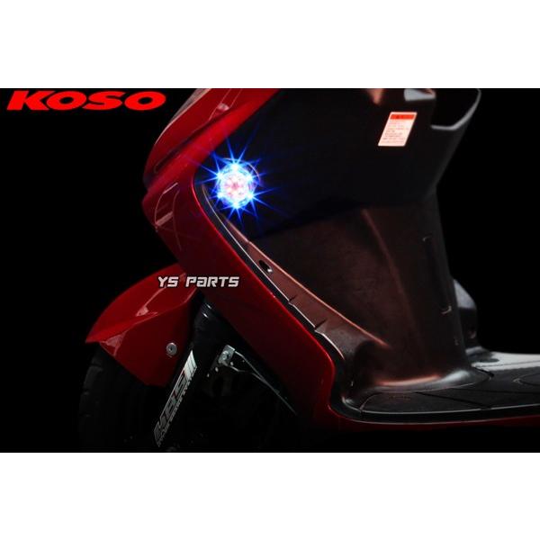 正規品】KOSO汎用LEDサイドリフレクター青/橙 NEWシグナスX[3型 正規品】KOSO汎用LEDサイドリフレクター青/橙 NEWシグナスX[3型