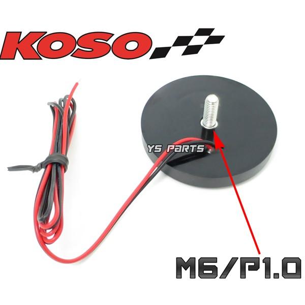 正規品】KOSO汎用LEDサイドリフレクター赤/橙 NEWシグナスX[3型(SE44J