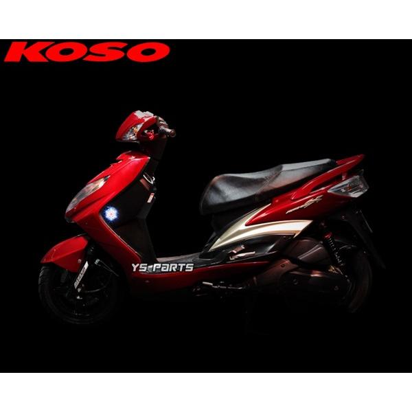 正規品】KOSO汎用LEDサイドリフレクター赤/橙 マジェスティS