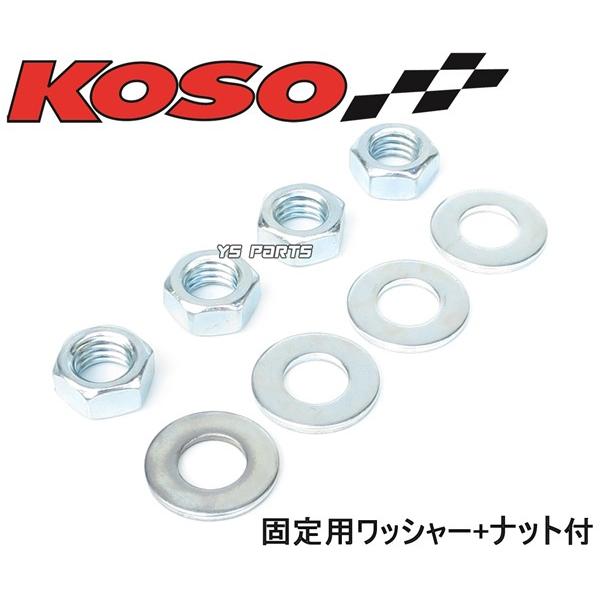 動画あり【車検対応Eマーク取得】KOSO汎用LEDシーケンシャルウインカー