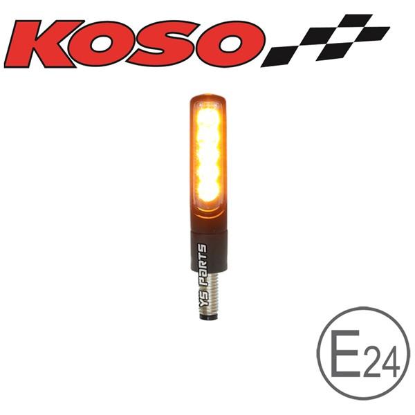 動画あり【車検対応Eマーク取得】KOSO汎用LEDシーケンシャルウインカー