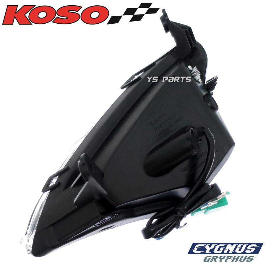 超高品質】KOSO LEDシーケンシャルフロントウインカーキット