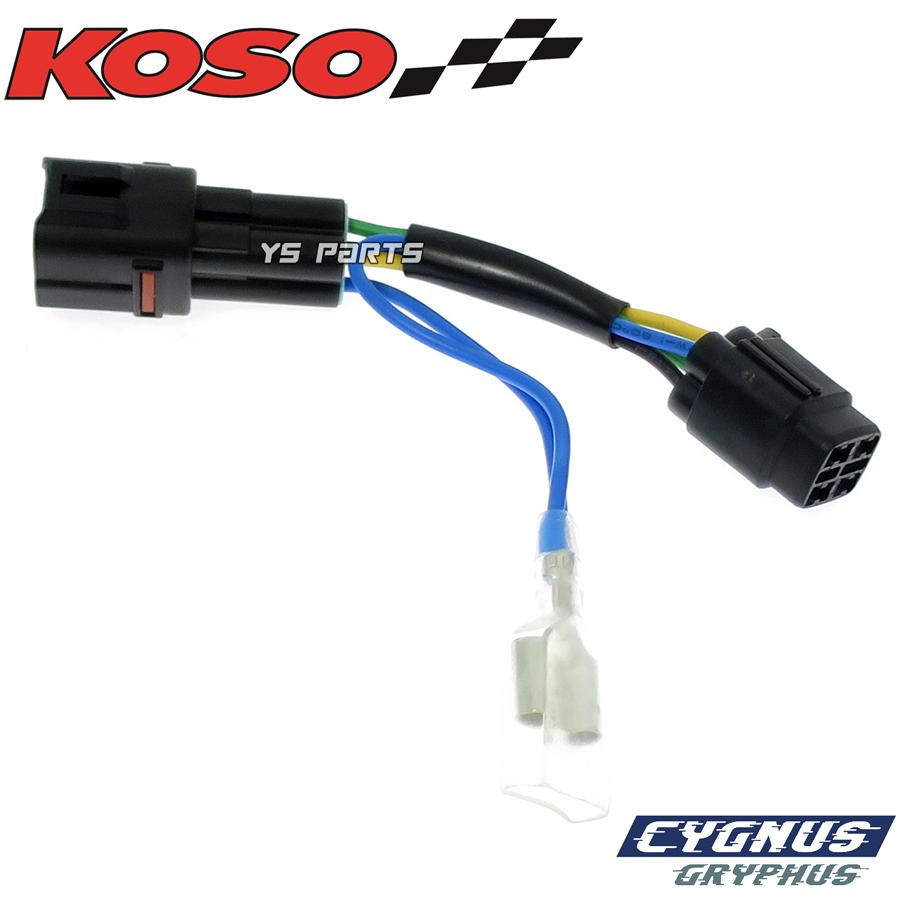 超高品質】KOSO LEDシーケンシャルフロントウインカーキット