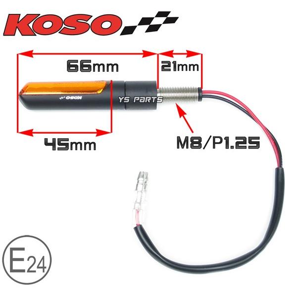 動画有【車検対応Eマーク取得】KOSO汎用LEDシーケンシャルウインカー4