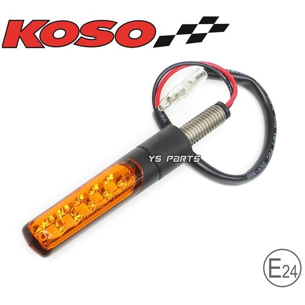 動画有【車検対応Eマーク取得】KOSO汎用LEDシーケンシャルウインカー4個SET[オレンジレンズ]XTZ125/YZF-R12/YZF-R25/YZF-R3/XT250X/WR250X/WR250R/MT-07/MT-09等｜ys-parts-jp｜02