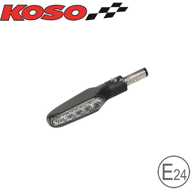 動画あり[車検対応Eマーク取得]KOSO汎用LEDシーケンシャルウインカー4
