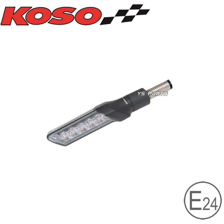 動画あり[車検対応Eマーク取得]KOSO汎用LEDシーケンシャル