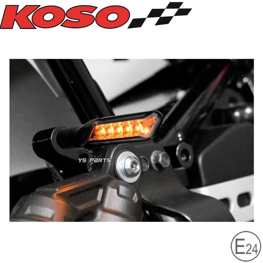 動画あり[車検対応Eマーク取得]KOSO汎用LEDシーケンシャルウインカー4