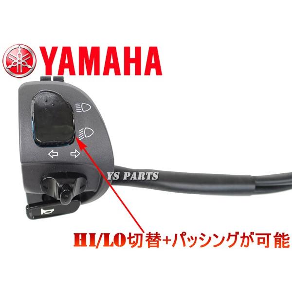 【国内4型シグナスXでハザード化+パッシング化が可能★】KOSO/YAMAHAスワップスイッチ左右セット【専用ハーネス+LEDウインカーリレー付】｜ys-parts-jp｜02