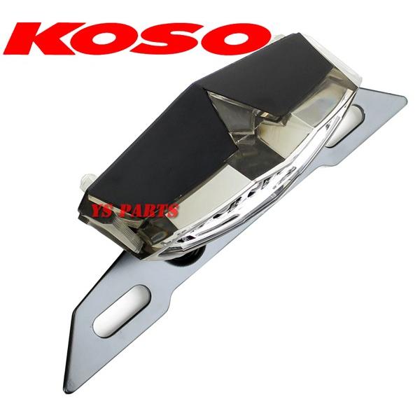 専用設計 KOSOグロム MSX125 LEDテール(専用カバー+ステー付)スモーク