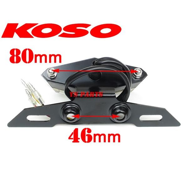 専用設計 KOSOグロム MSX125 LEDテール(専用カバー+ステー付)スモーク